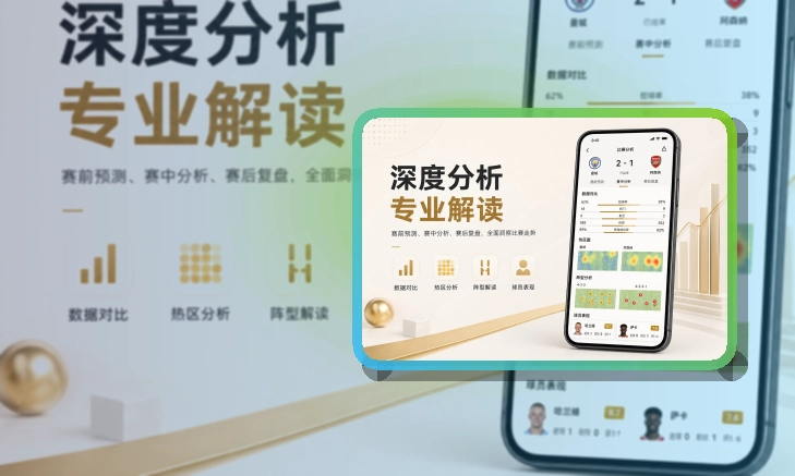 NG体育APP赛事服务页面