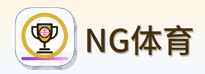 NG体育 Logo